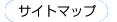 �T�C�g�}�b�v